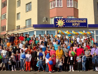 Автономная некоммерческая организация «Центр развития детей с ограниченными возможностями здоровья «Солнечный круг»