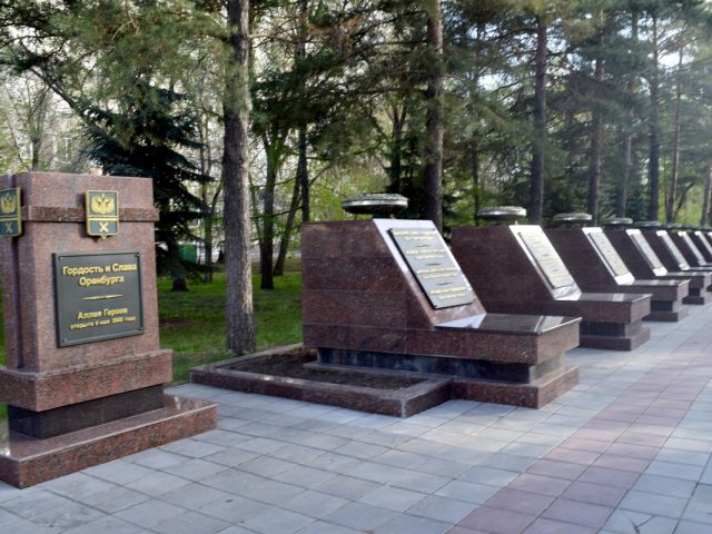 Памятник Аллея Героев в сквере 4 апреля