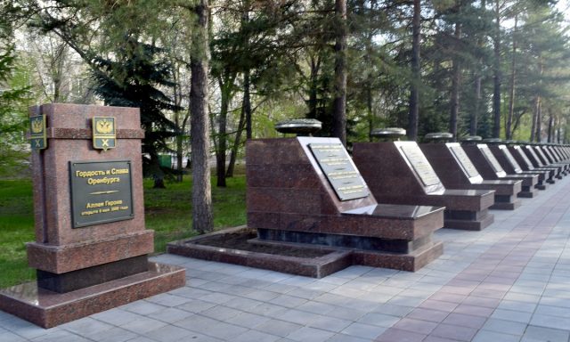 Памятник Аллея Героев в сквере 4 апреля